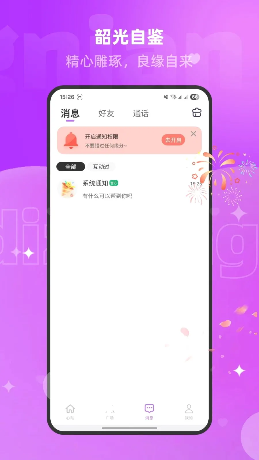�����İ�(�������ƽ̨)v1.3.0 ��׿��
