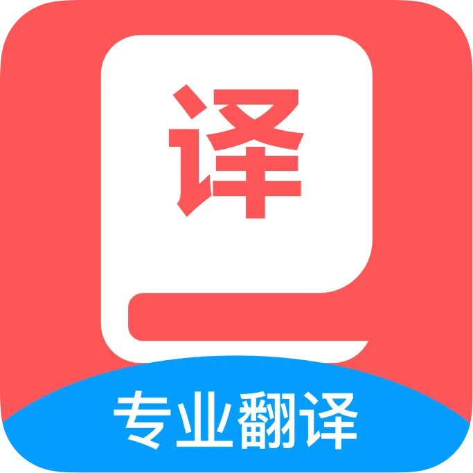 Ӣ�������(Ӣ�﷭������)v1.0.0 ��׿��