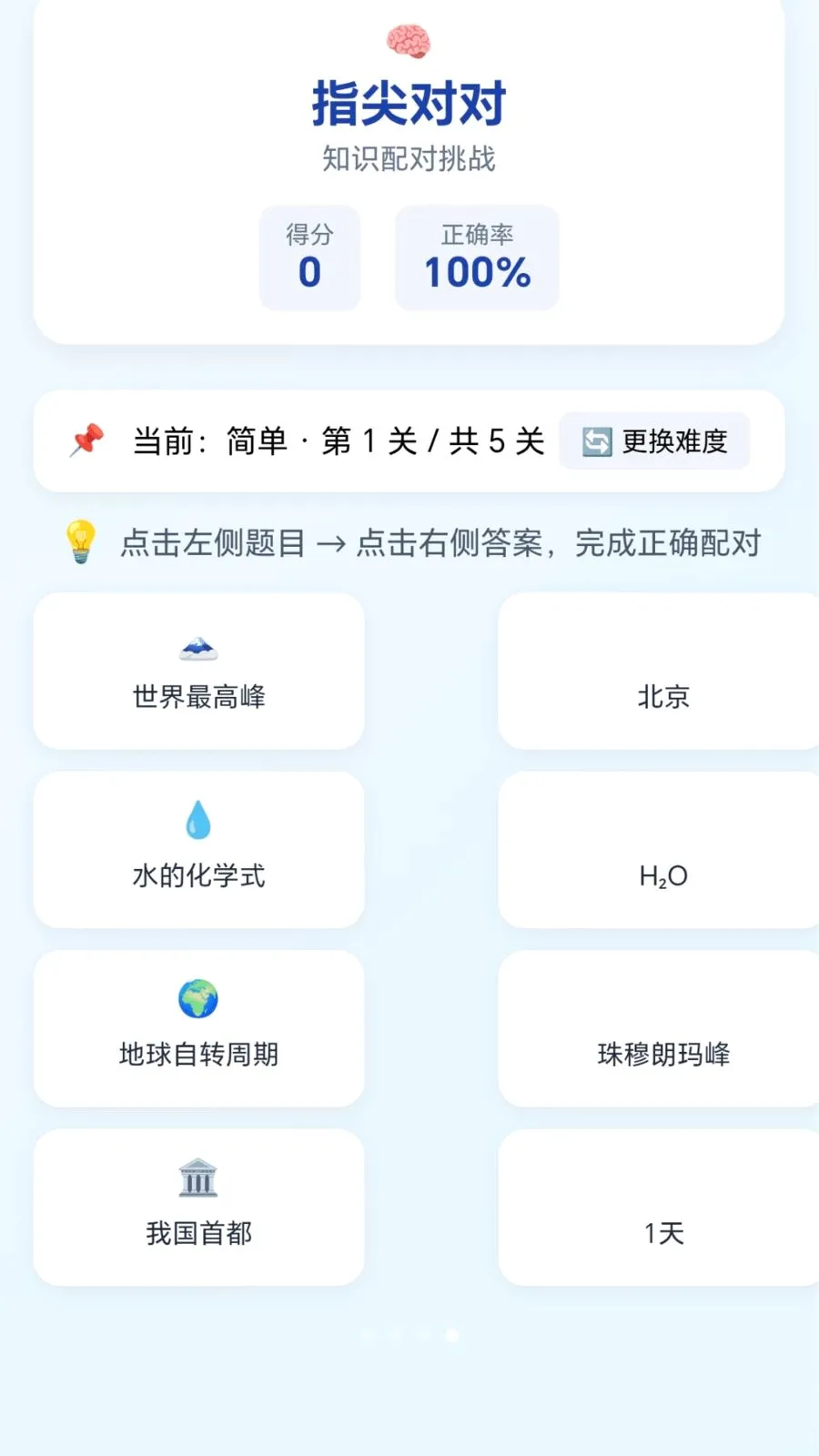 �ٱ��ͷ2026���°汾v1.0.1.276121133 ��׿��
