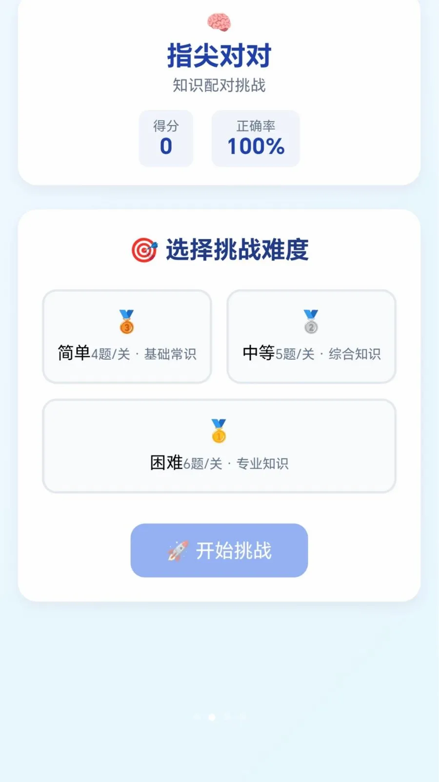 �ٱ��ͷ2026���°汾v1.0.1.276121133 ��׿��