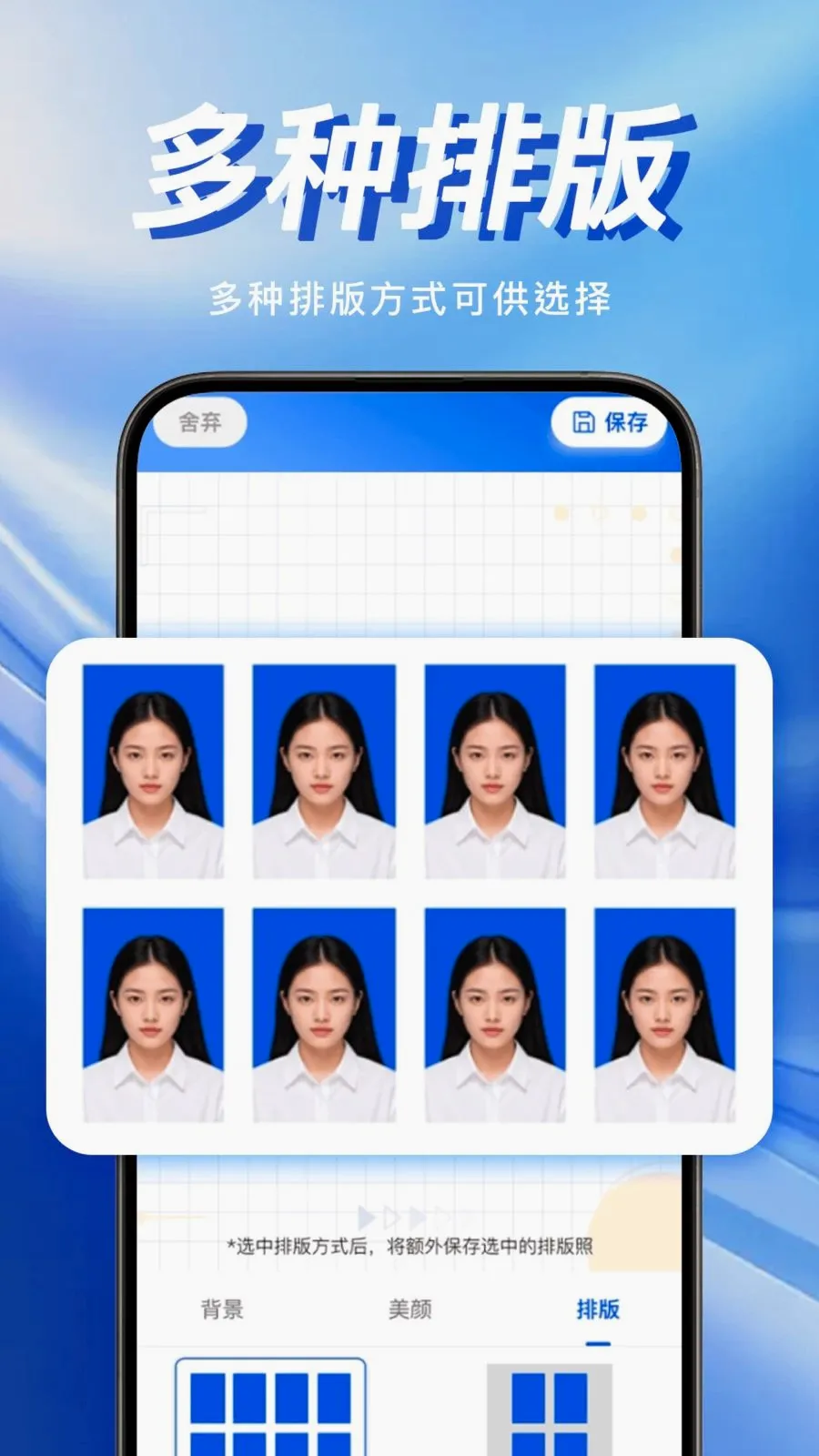 �ֻ�����֤������(֤�������㹤��)v1.0.0 ��׿��