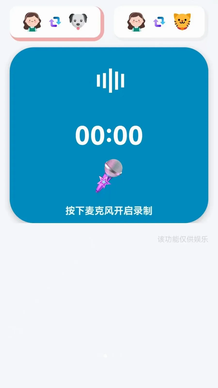 ��è���ｻ��������(����ȫ������)v1.0.0.3 ��׿��