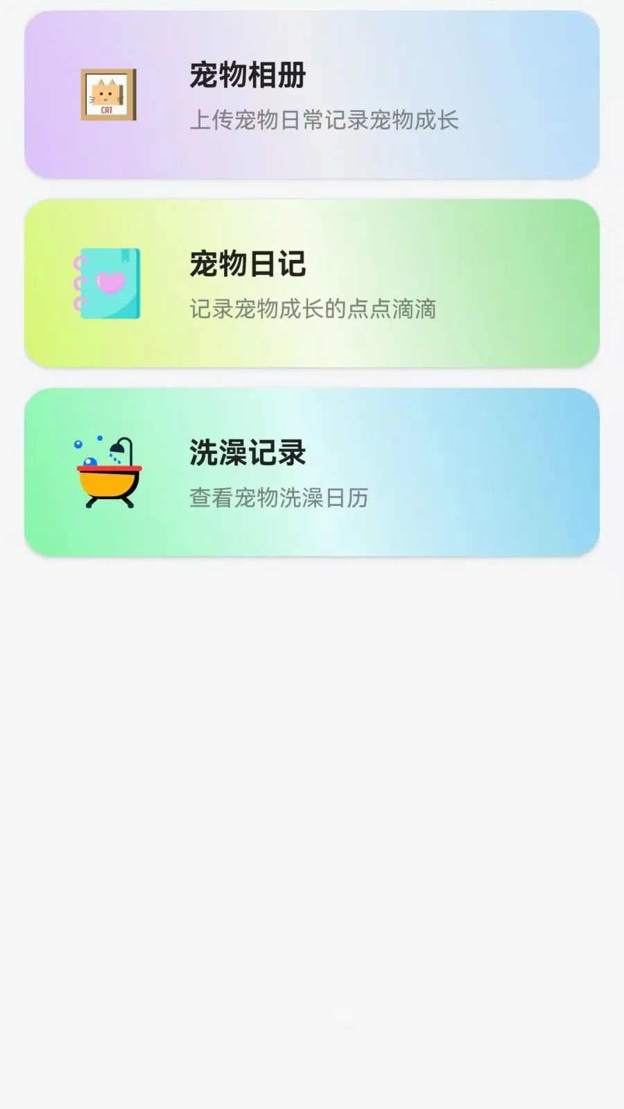 ��è���ｻ��������(����ȫ������)v1.0.0.3 ��׿��