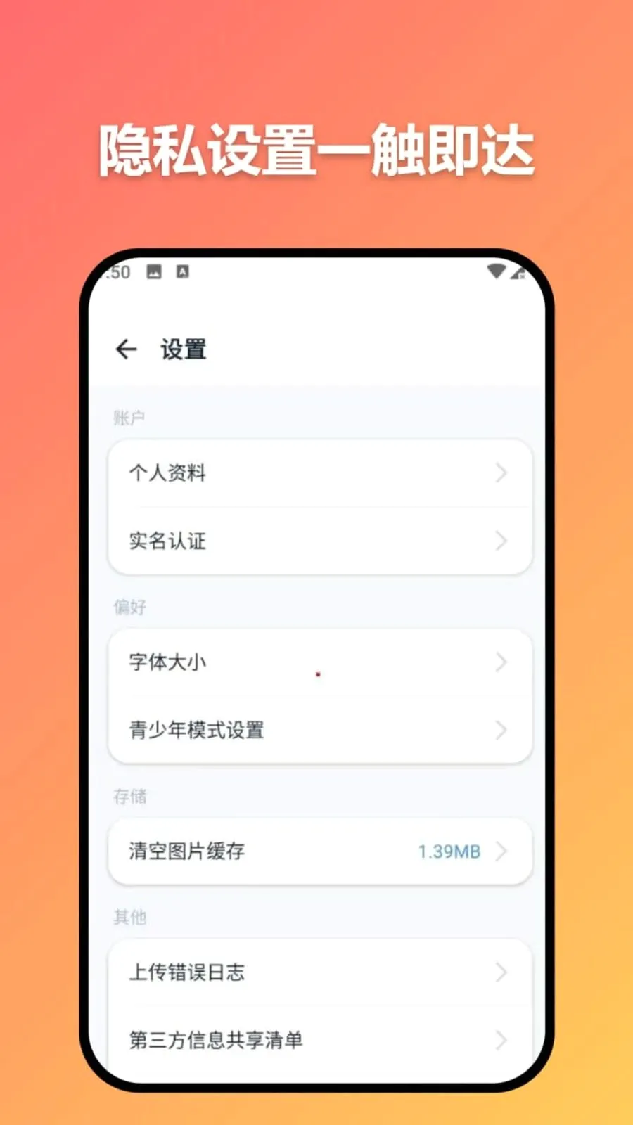׼ʱ�Ŵ�(��ģ̬��������)v3.7.0 �ֻ���