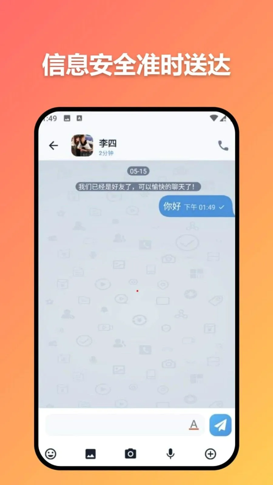 ׼ʱ�Ŵ�(��ģ̬��������)v3.7.0 �ֻ���