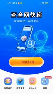 ��ݵ��ſ��2026���°汾v1.0.01.00 �ֻ���