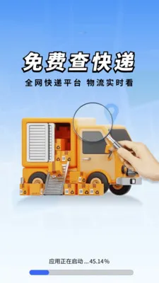 ��ݵ��ſ��2026���°汾v1.0.01.00 �ֻ���