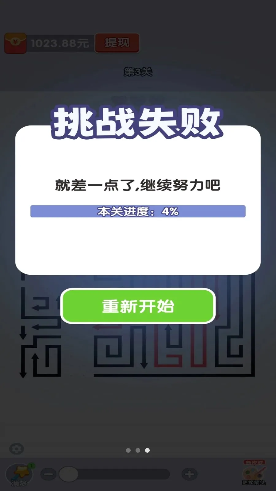 ���˸���2026���°汾v1.0.1 �ֻ���