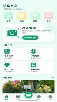 ��������2026�ٷ����°汾v1.0.2 ��׿��
