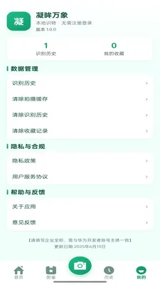 ��������2026�ٷ����°汾v1.0.2 ��׿��