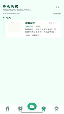 ��������2026�ٷ����°汾v1.0.2 ��׿��