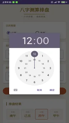 ����¼��������2026���°汾v1.0 �ֻ���