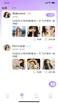 �������罻�����ֻ���v1.0.6 �ֻ���