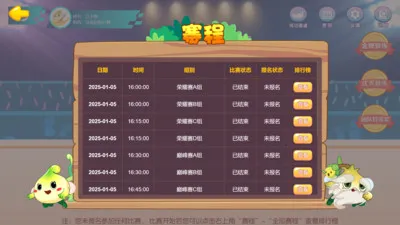 �����㾺��ƽ̨(���������ƽ̨)v3.1.0 ��׿��