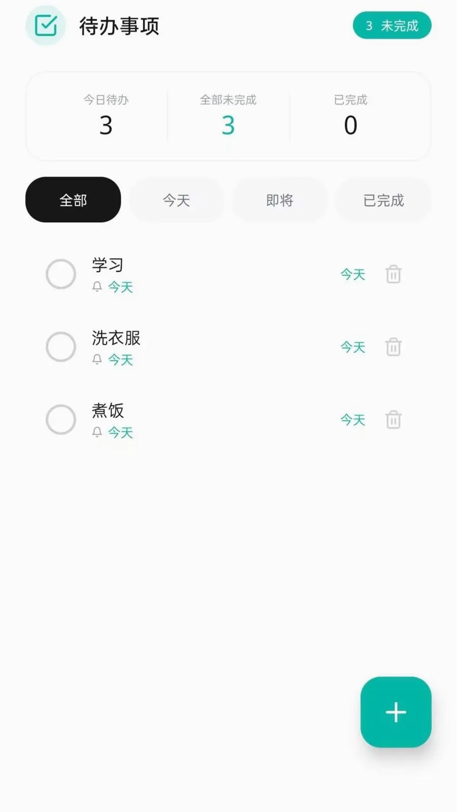 ����ʱMyDay2026���°汾v5.0 ��׿��