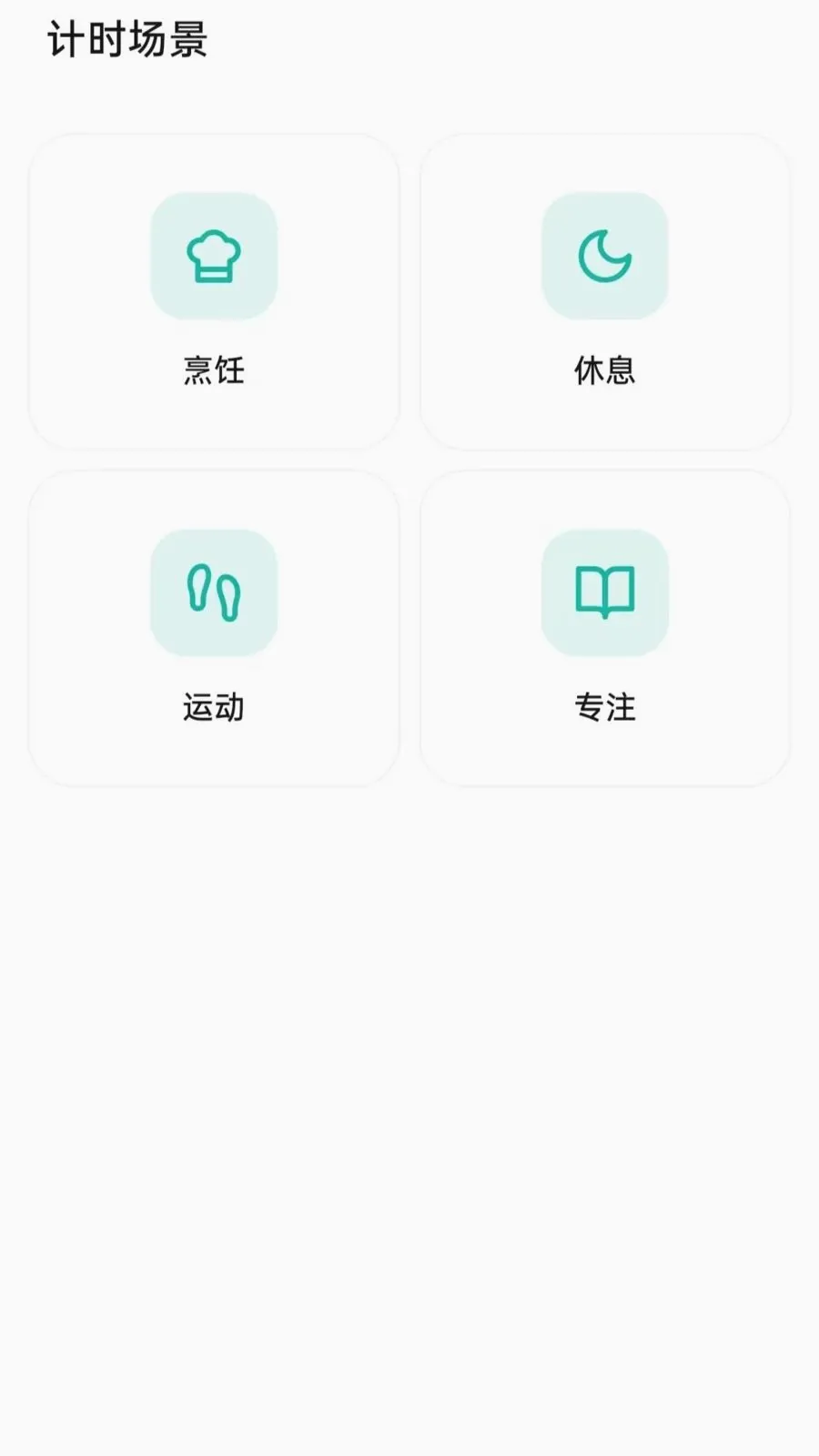 ����ʱMyDay2026���°汾v5.0 ��׿��