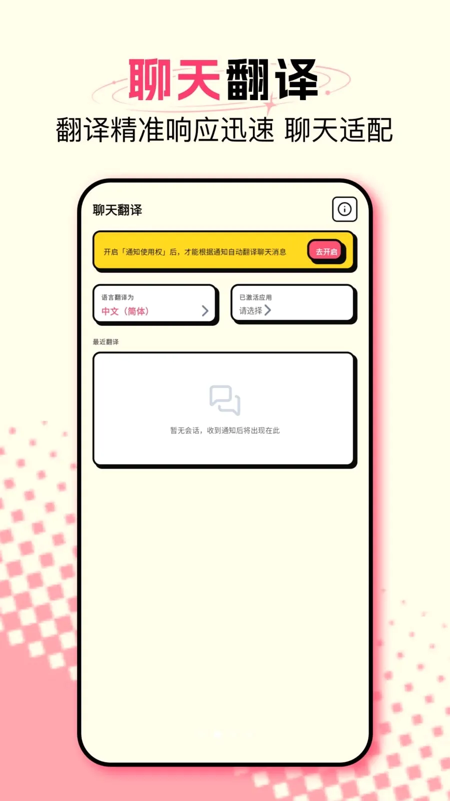 ����ʽ��Ļ����(��ʱ���빤��)v1.1 �ֻ���
