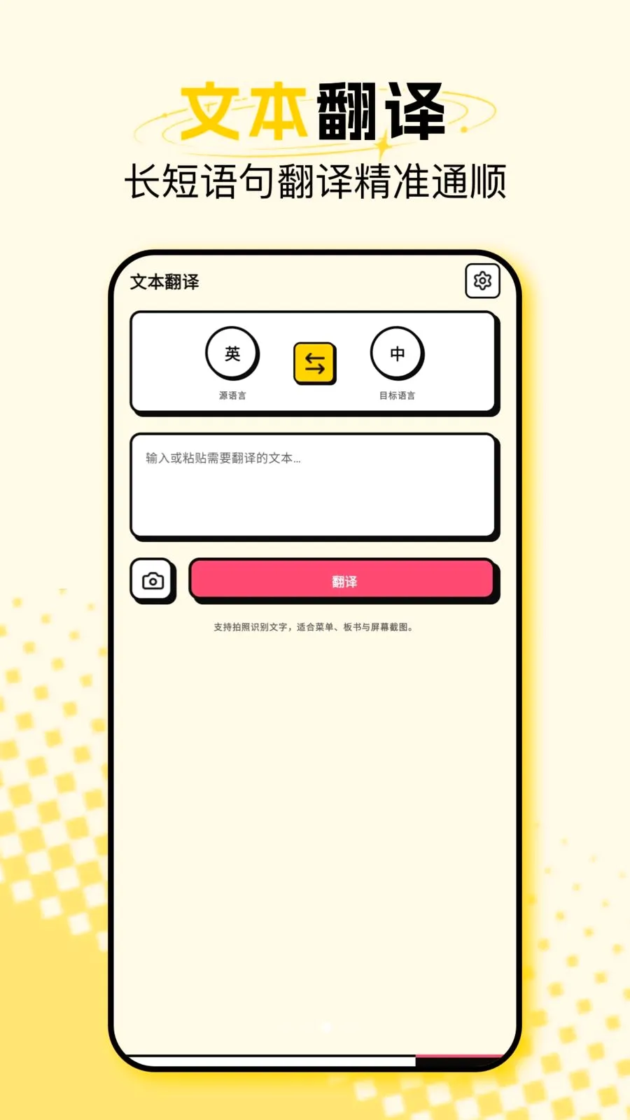 ����ʽ��Ļ����(��ʱ���빤��)v1.1 �ֻ���