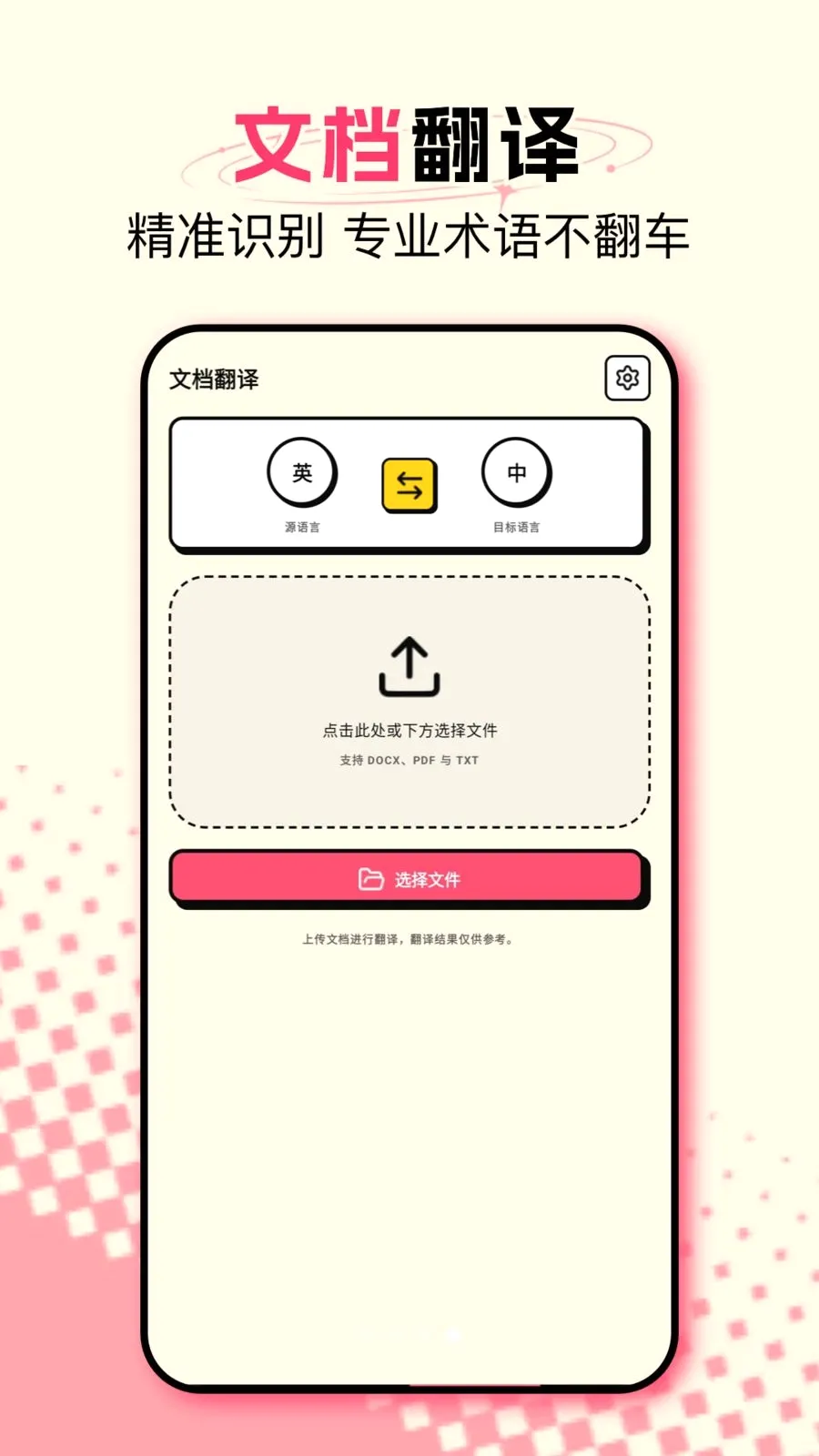 ����ʽ��Ļ����(��ʱ���빤��)v1.1 �ֻ���