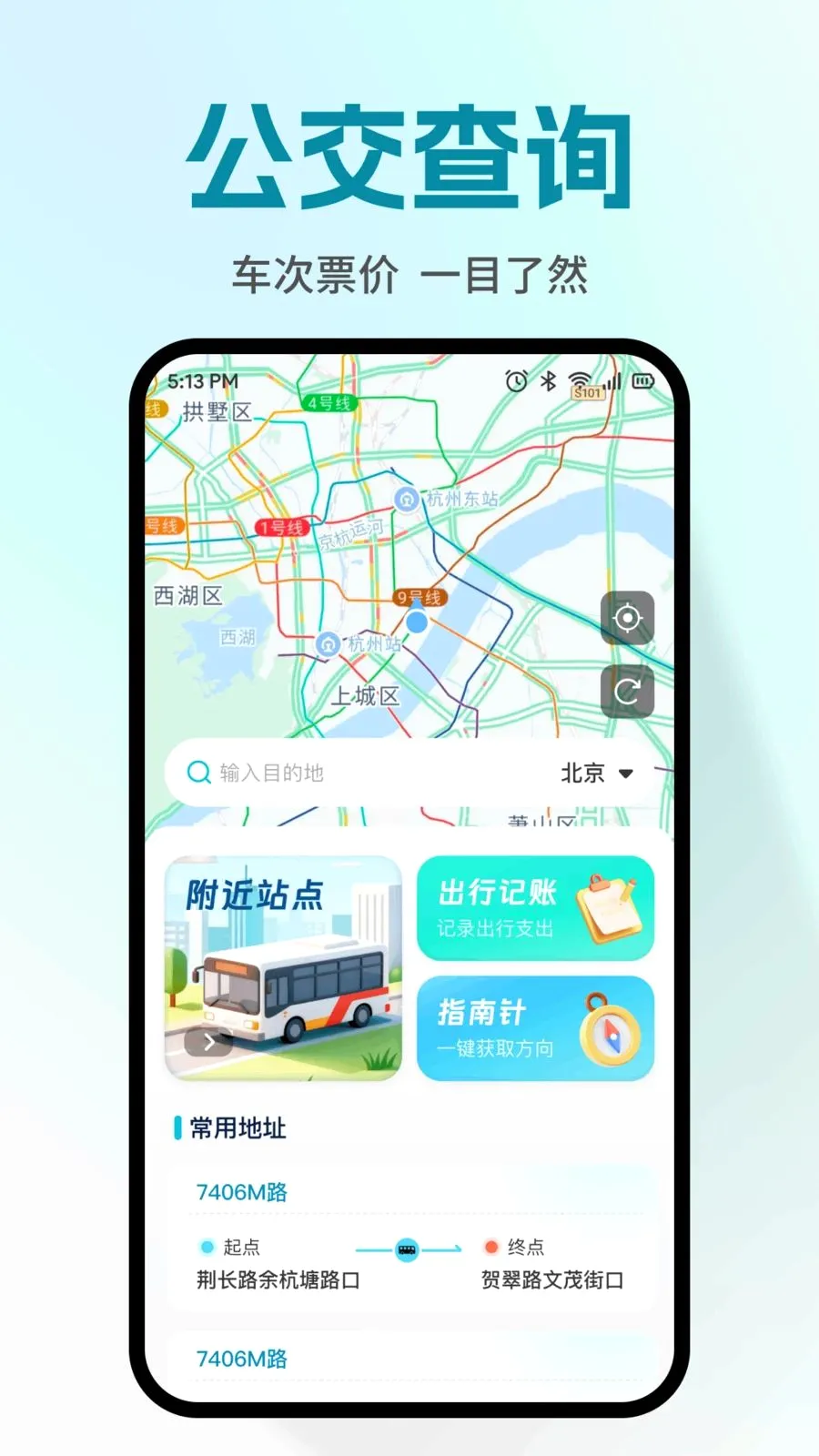 ��������վ(������������)v1.0.0 �ֻ���