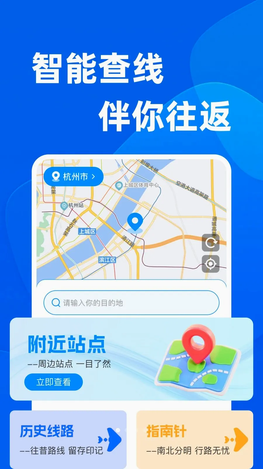 ����������(���в�ѯ��������)v1.0.0 ��׿��