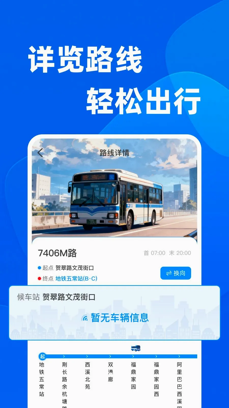 ����������(���в�ѯ��������)v1.0.0 ��׿��