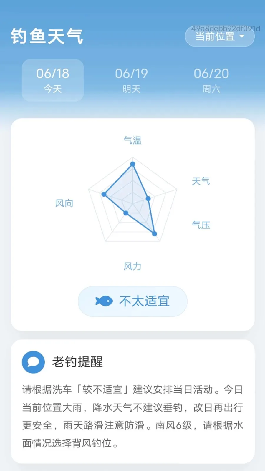 AI׼����������(������������)v1.0.0 ��׿��