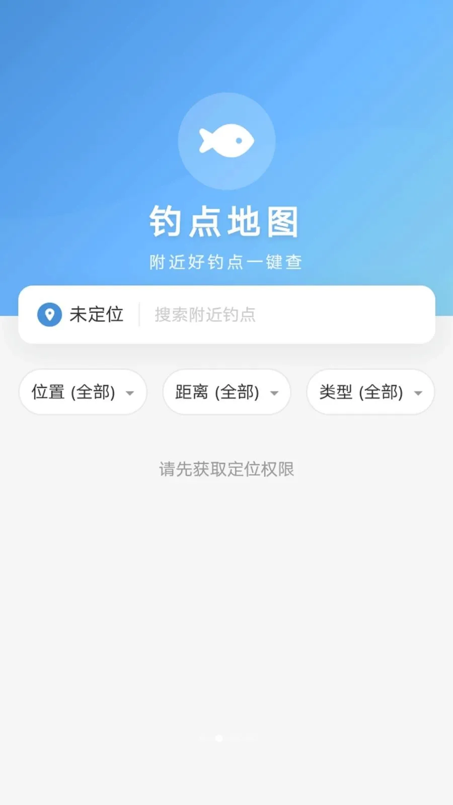 AI׼����������(������������)v1.0.0 ��׿��