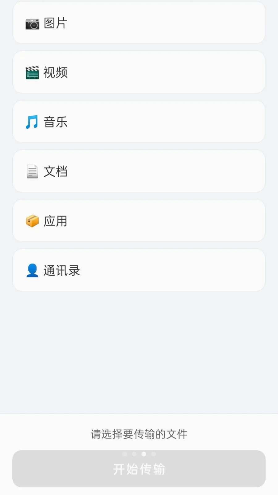 ��׿����һ����(��׿��������)v5.1 �ֻ���