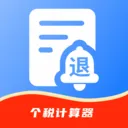 ��˰��˰���Ӽ����ѯ�����ֻ���v1.0.0 �ֻ���
