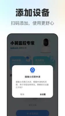 AIԶ�̼�عܼ�(���ð������)v1.0.0 �ֻ���