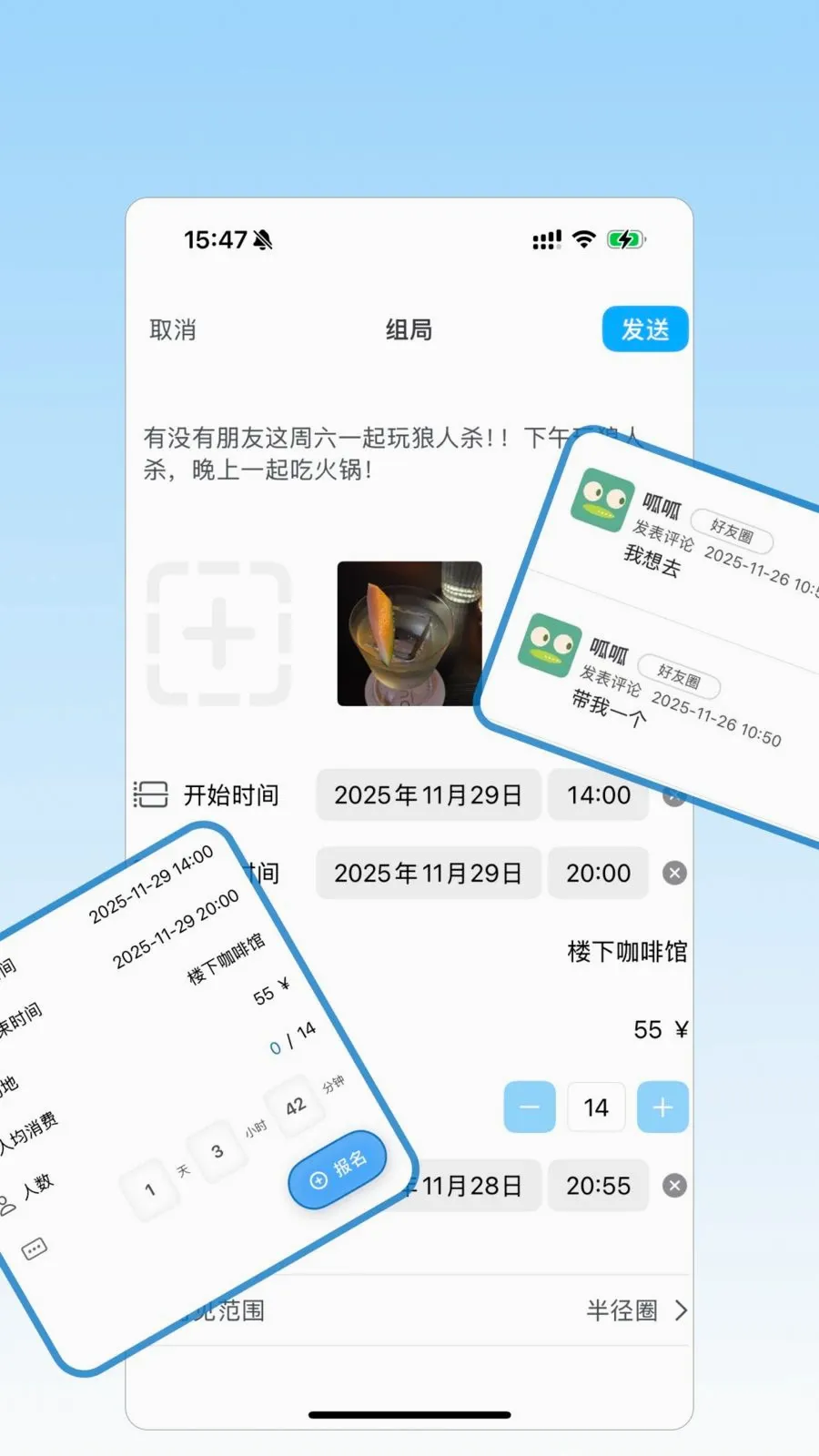 ����(�罻ƽ̨)v1.0 �ֻ���