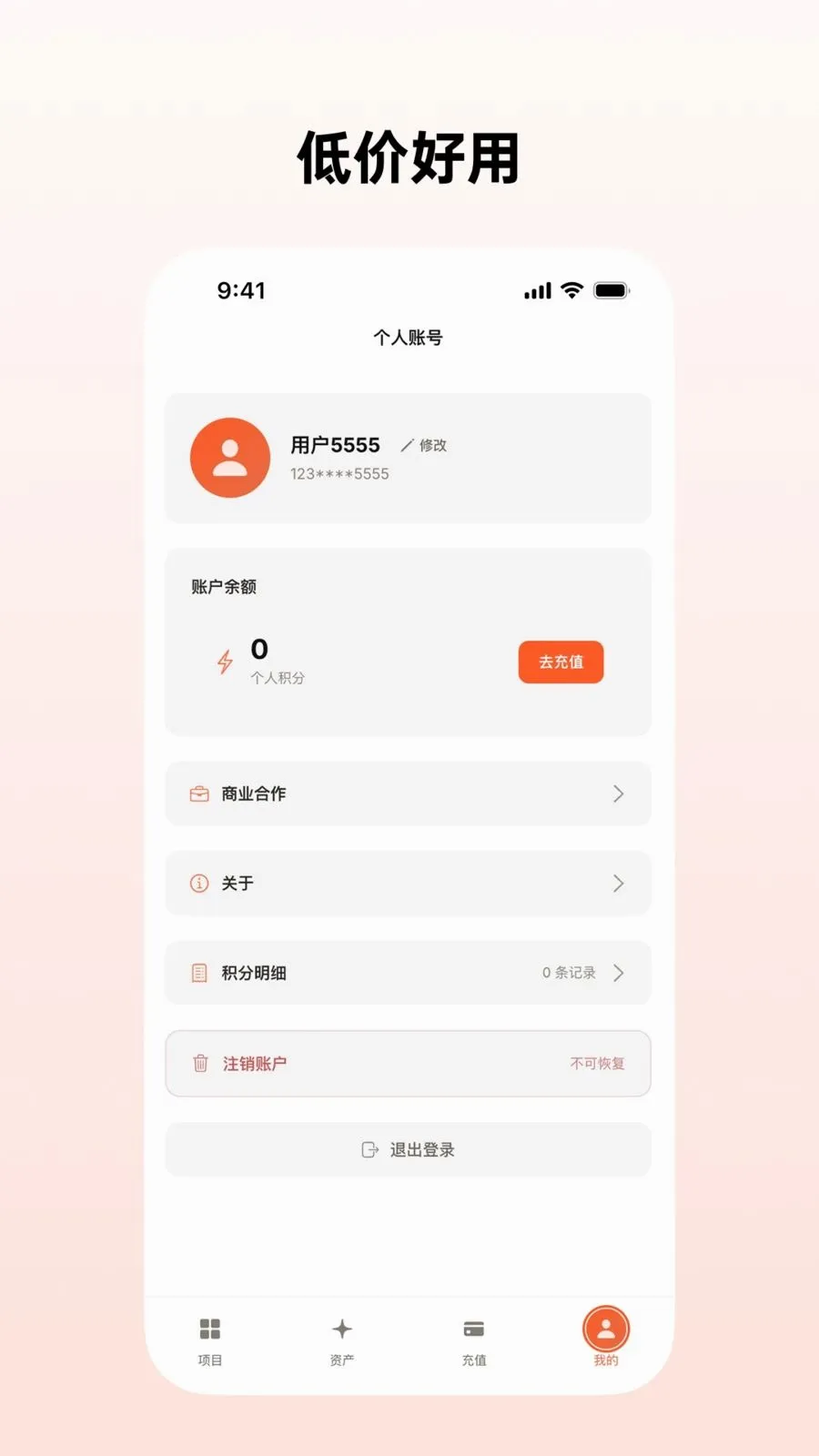 â��2026�ٷ����°汾v1.0.0 ��׿��