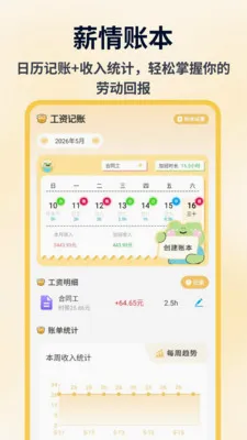 ����GO�����ֻ���v1.0.4 ��׿��