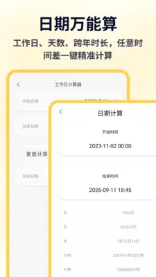 ����GO�����ֻ���v1.0.4 ��׿��