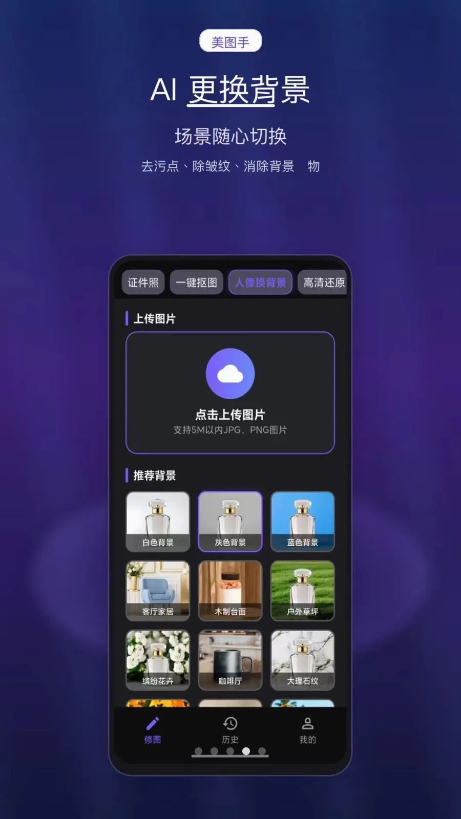 ��ͼ��2026���°汾v1.1.0 �ֻ���