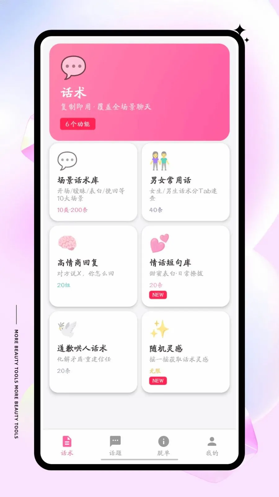�������2026�ٷ����°汾v1.0.0 ��׿��