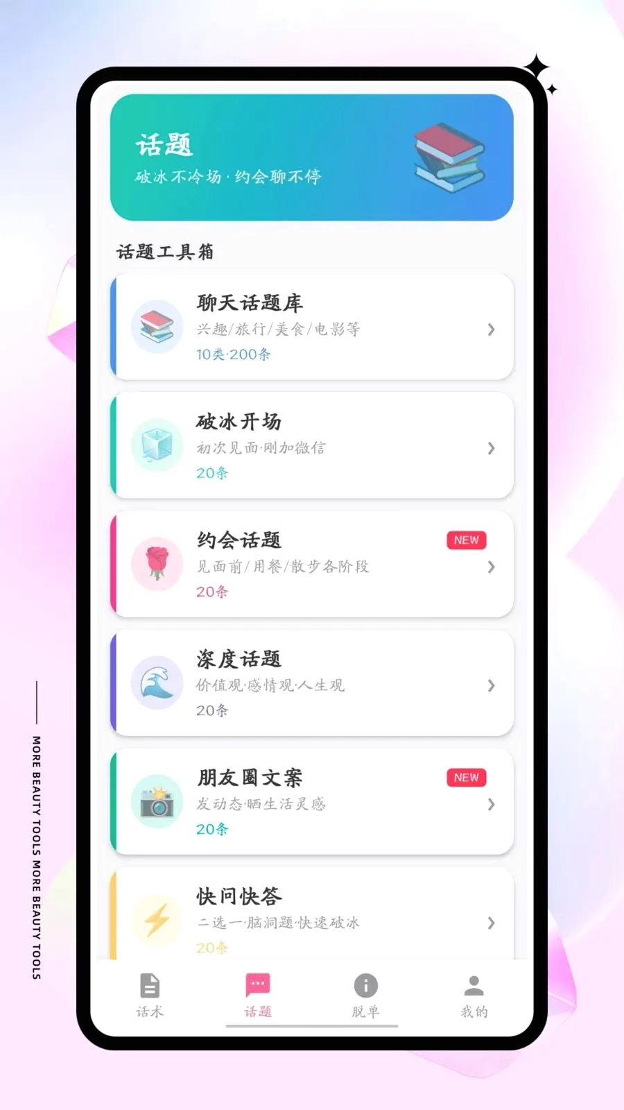 �������2026�ٷ����°汾v1.0.0 ��׿��
