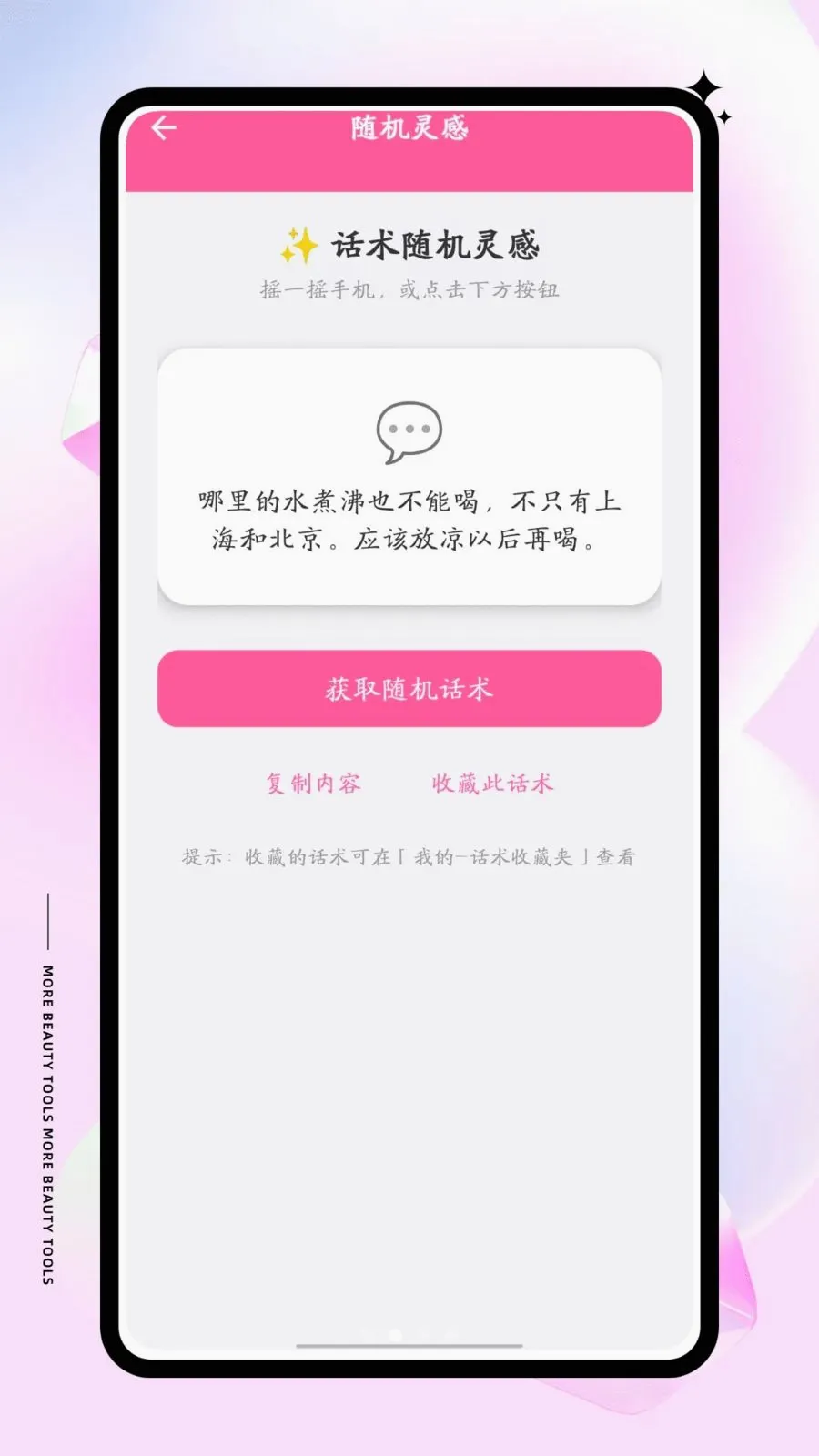 �������2026�ٷ����°汾v1.0.0 ��׿��
