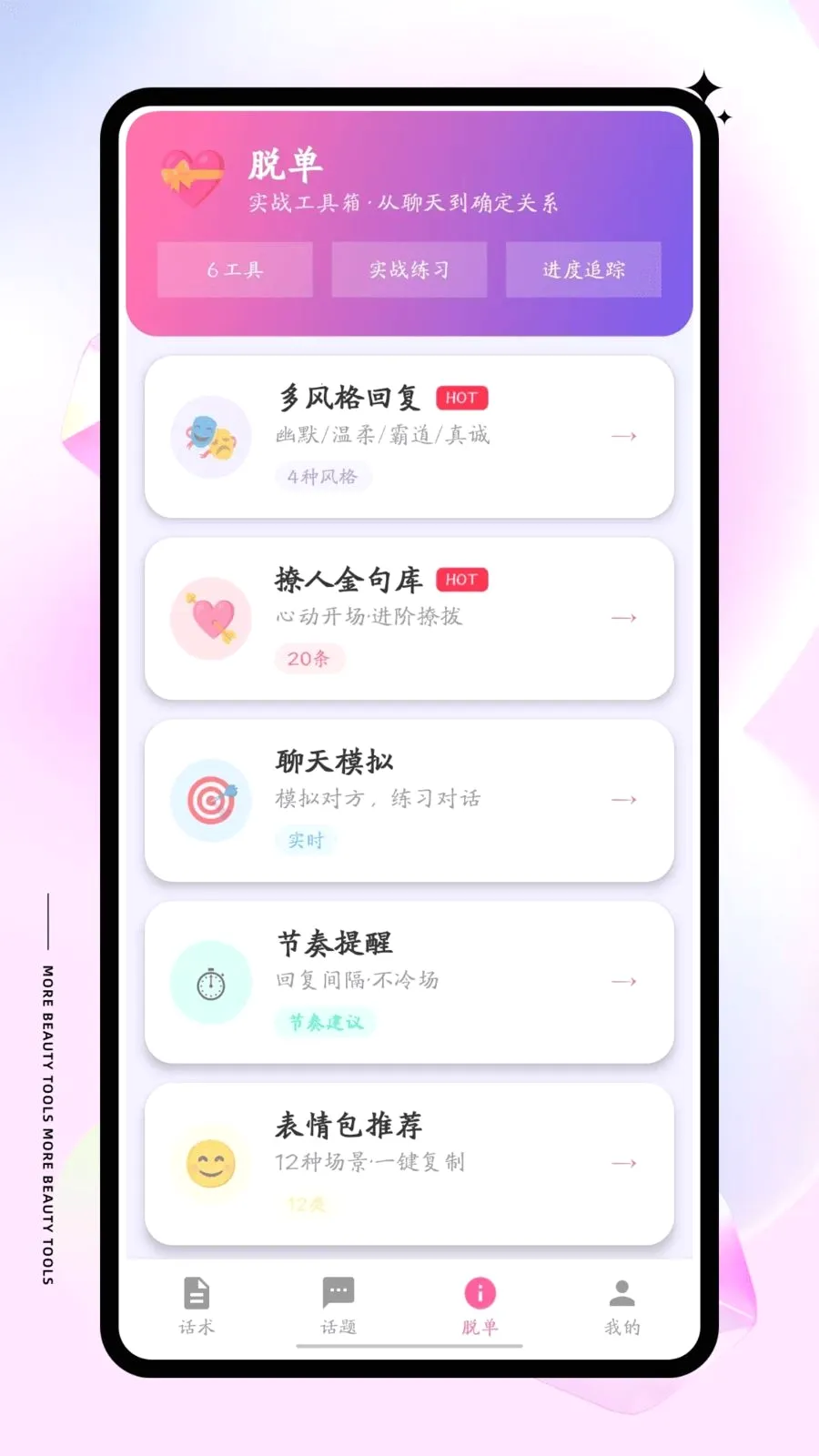 �������2026�ٷ����°汾v1.0.0 ��׿��