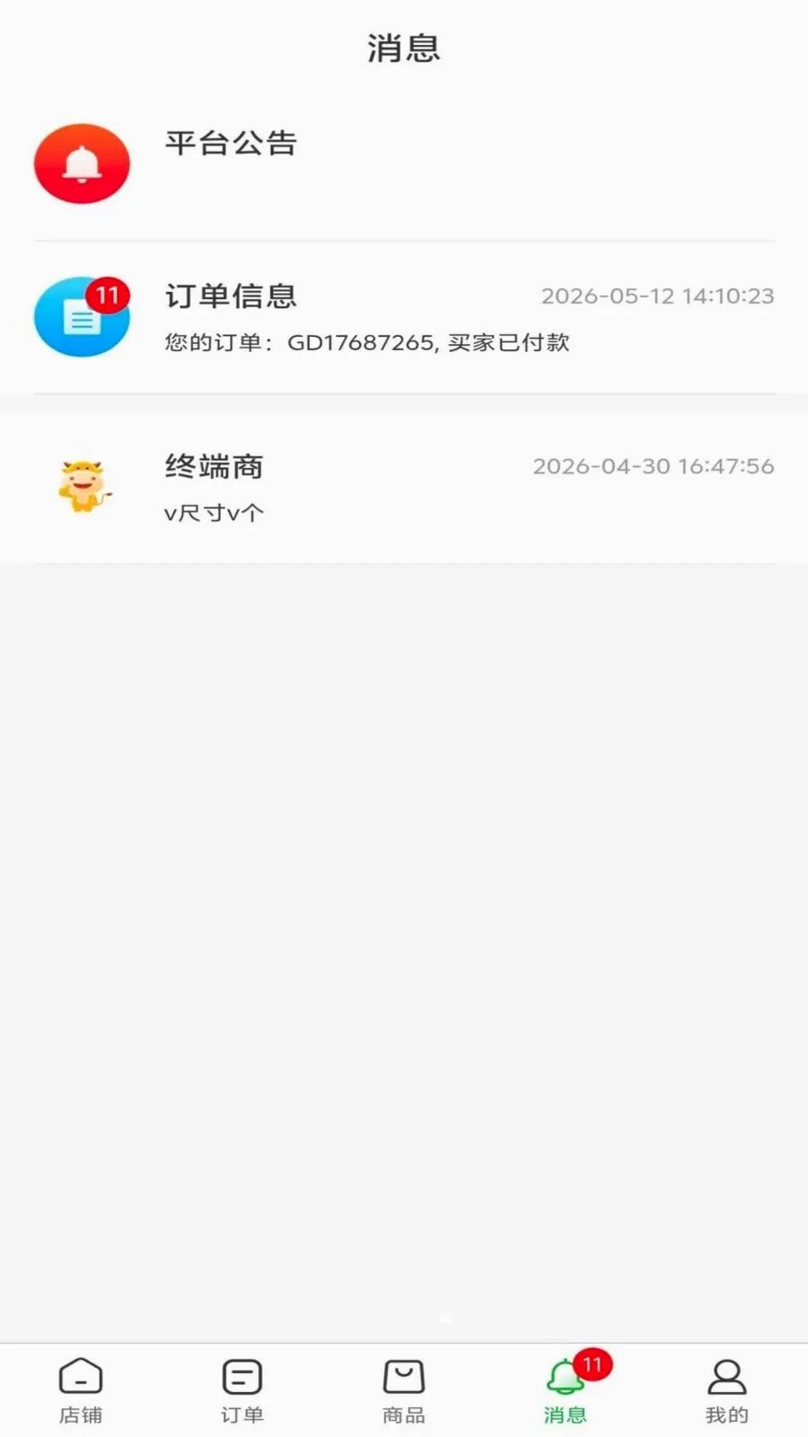 �����̼Ұ�2026�ٷ����°汾v1.0.1 �ֻ���