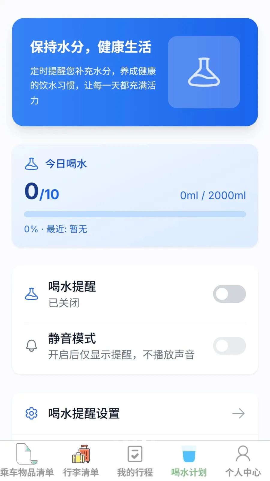 �������������ֻ���v1.0.0 ��׿��