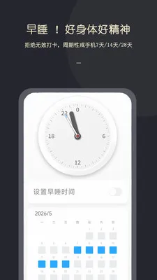 KikLok��˯���������ֻ���v1.0.0 ��׿��