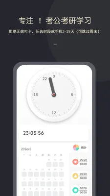 KikLok��˯���������ֻ���v1.0.0 ��׿��