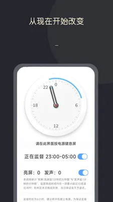 KikLok��˯���������ֻ���v1.0.0 ��׿��