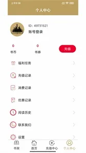 �ڳ�С˵�����ֻ���v3.4.6 �ֻ���