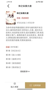 �ڳ�С˵�����ֻ���v3.4.6 �ֻ���