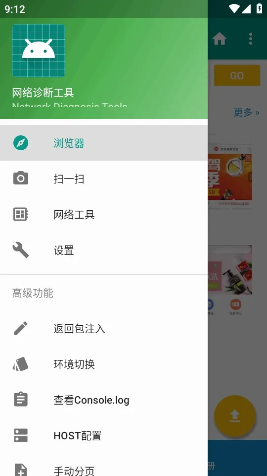 HttpInterceptorץ������(��׿ץ������)