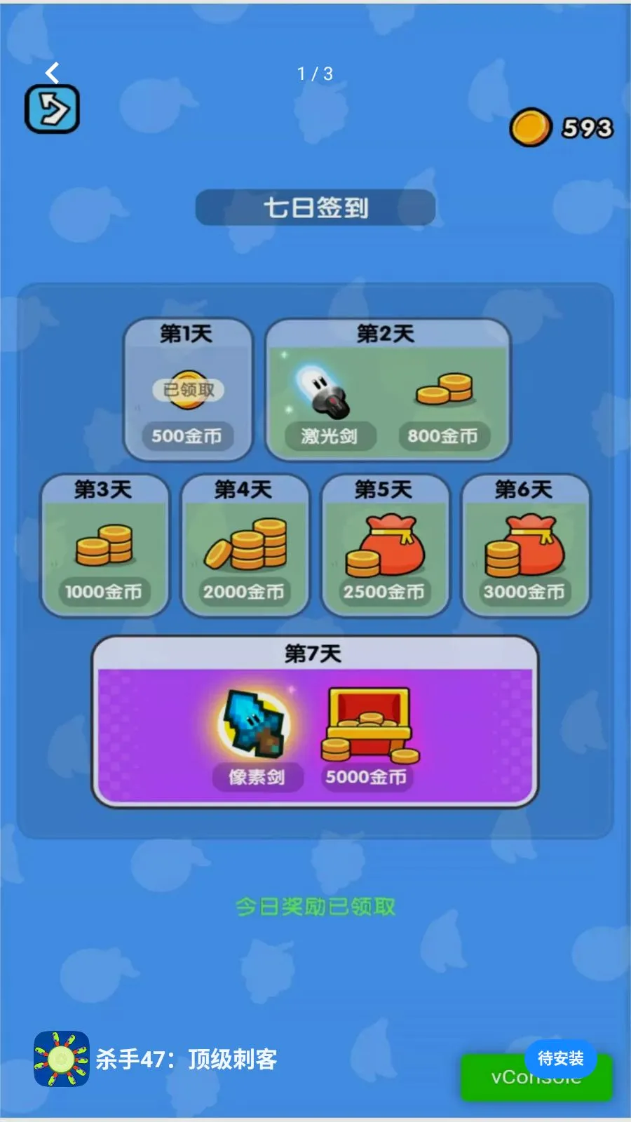 ɱ��47�������̿�2026�ٷ����°汾v2026.05.403 �ֻ���