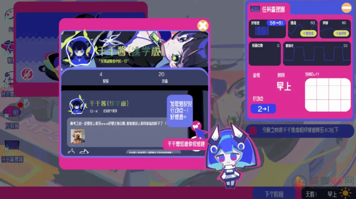 �ռ���Ů�ۺ���(��������������Ϸ)